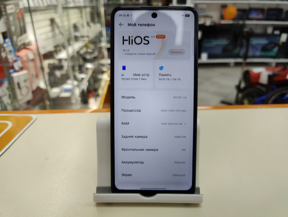 Смартфон Tecno Pova 7 Neo 8/256