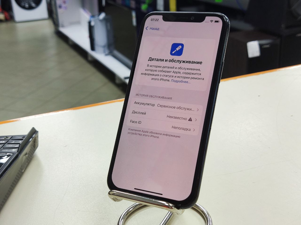 Смартфон Apple iPhone 11 Pro 64Gb