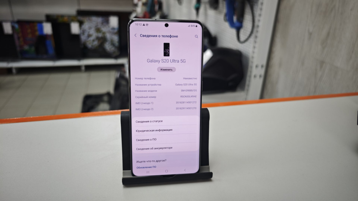 Смартфон Samsung Galaxy S20 Ultra 12/128
