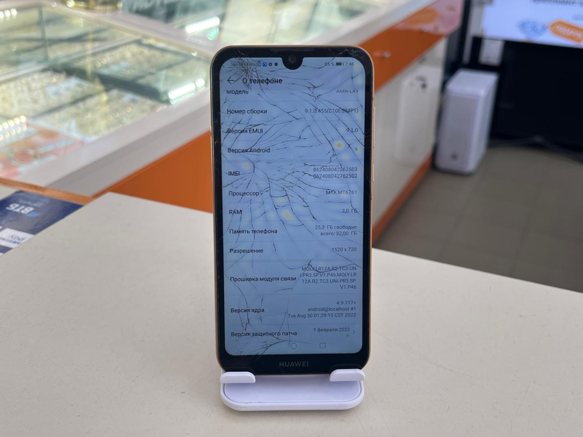 Смартфон Huawei Y5 (2019) 2/32