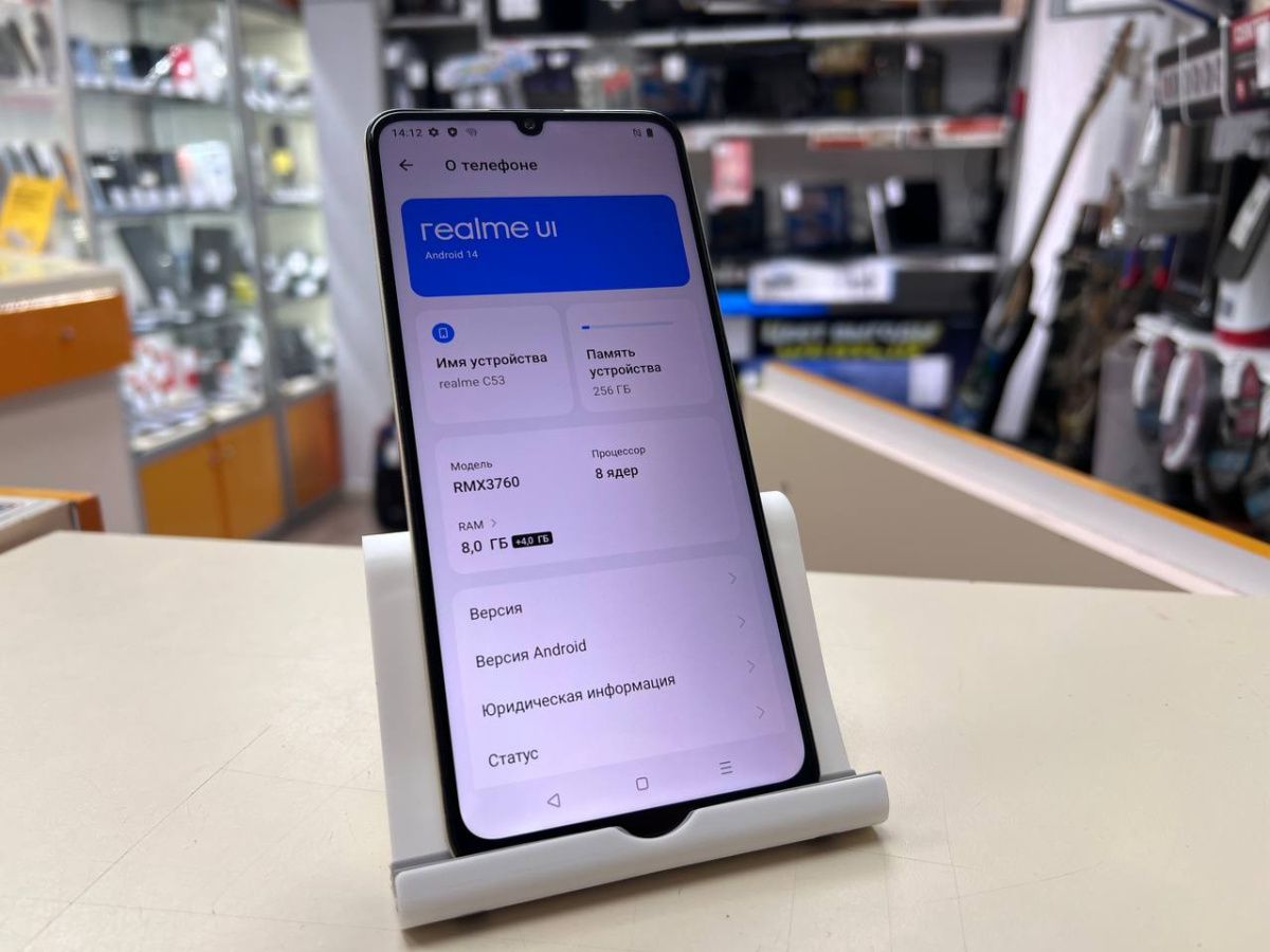 Смартфон Realme C53 8/256