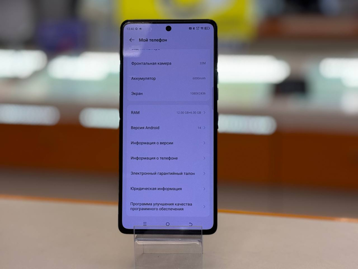Смартфон Tecno Pova 6 Pro 8/256