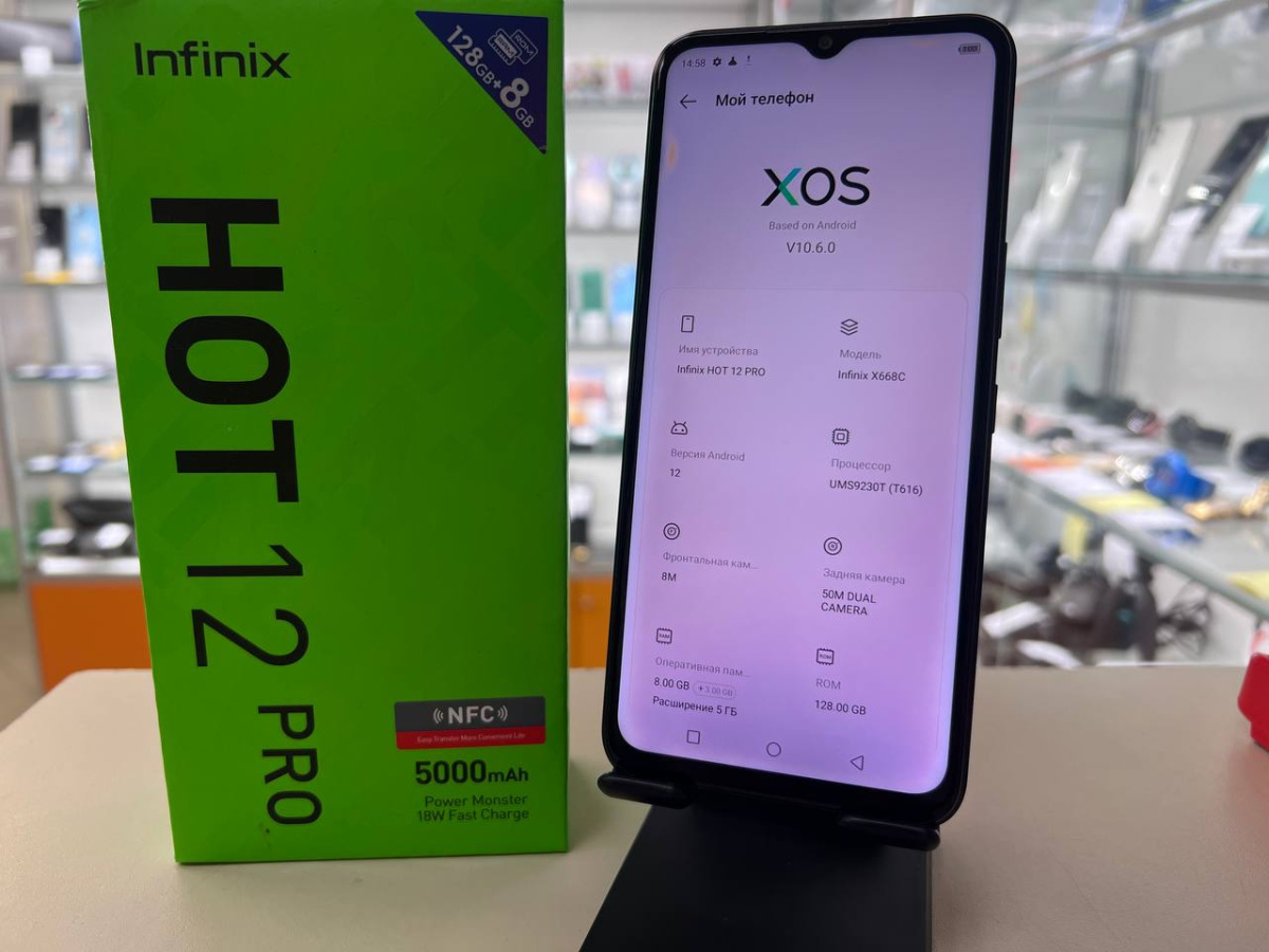 Смартфон Infinix HOT 12 PRO 8/128