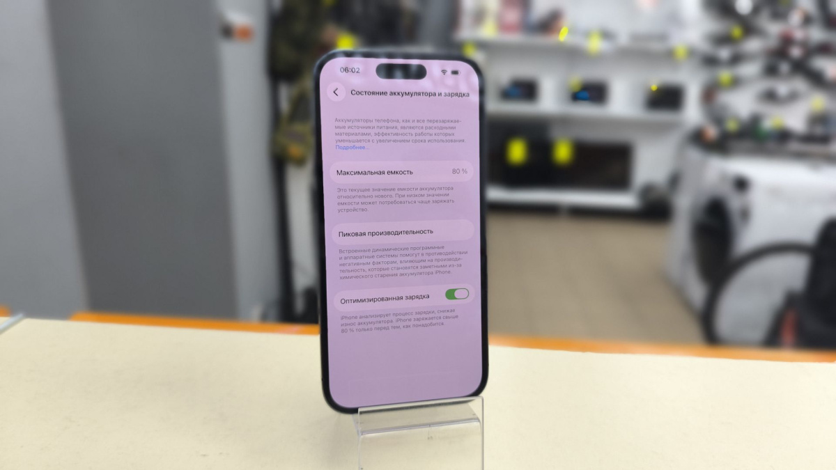 Смартфон Apple Iphone 14 Pro 128Gb eSim