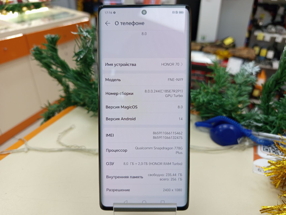 Смартфон Honor 70 8/256