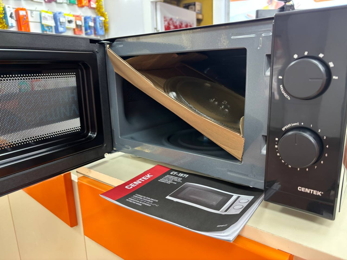 Микроволновая печь Centek CT-1571
