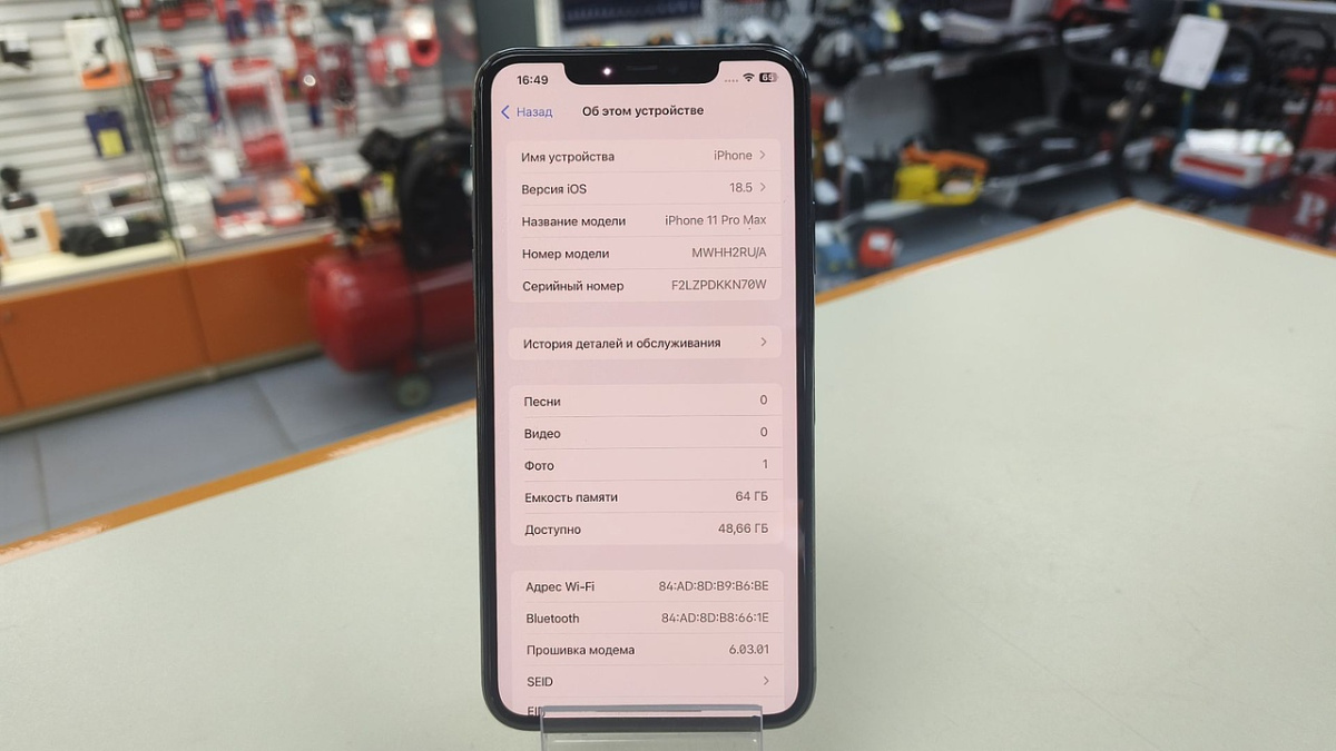 Смартфон Apple iPhone 11 Pro Max 64Gb