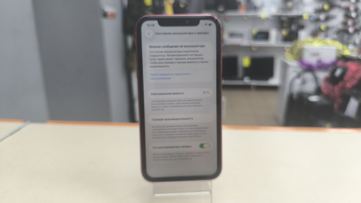 Смартфон Apple iPhone 11 128Gb