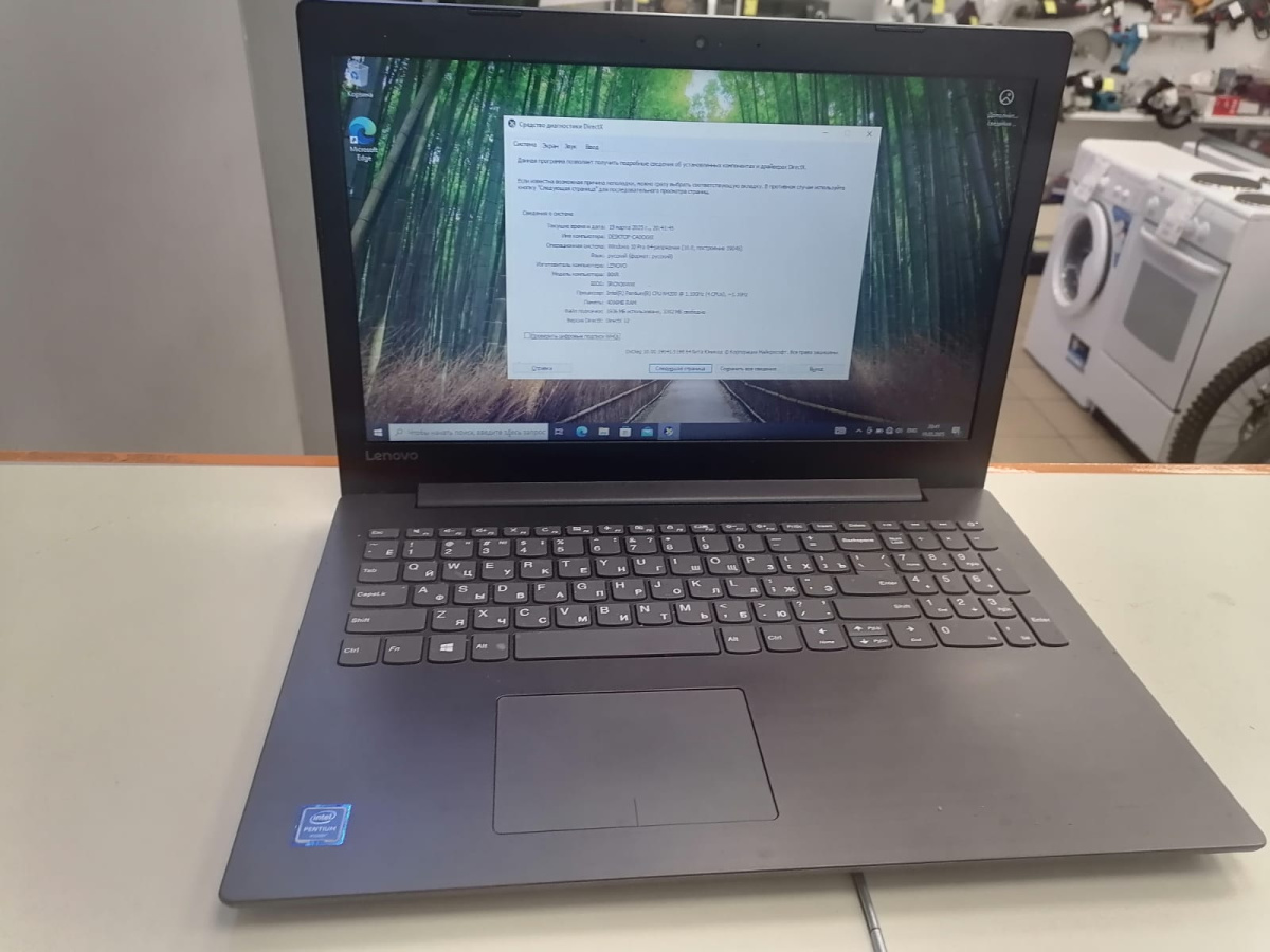 Ноутбук Lenovo; Pentium N4200, Intel HD Graphics 505, 4 Гб, 120 Гб, Нет