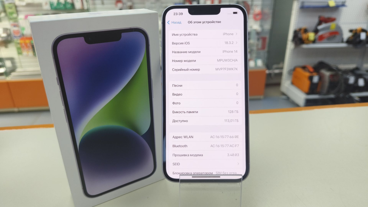 Смартфон Apple Iphone 14 128Gb