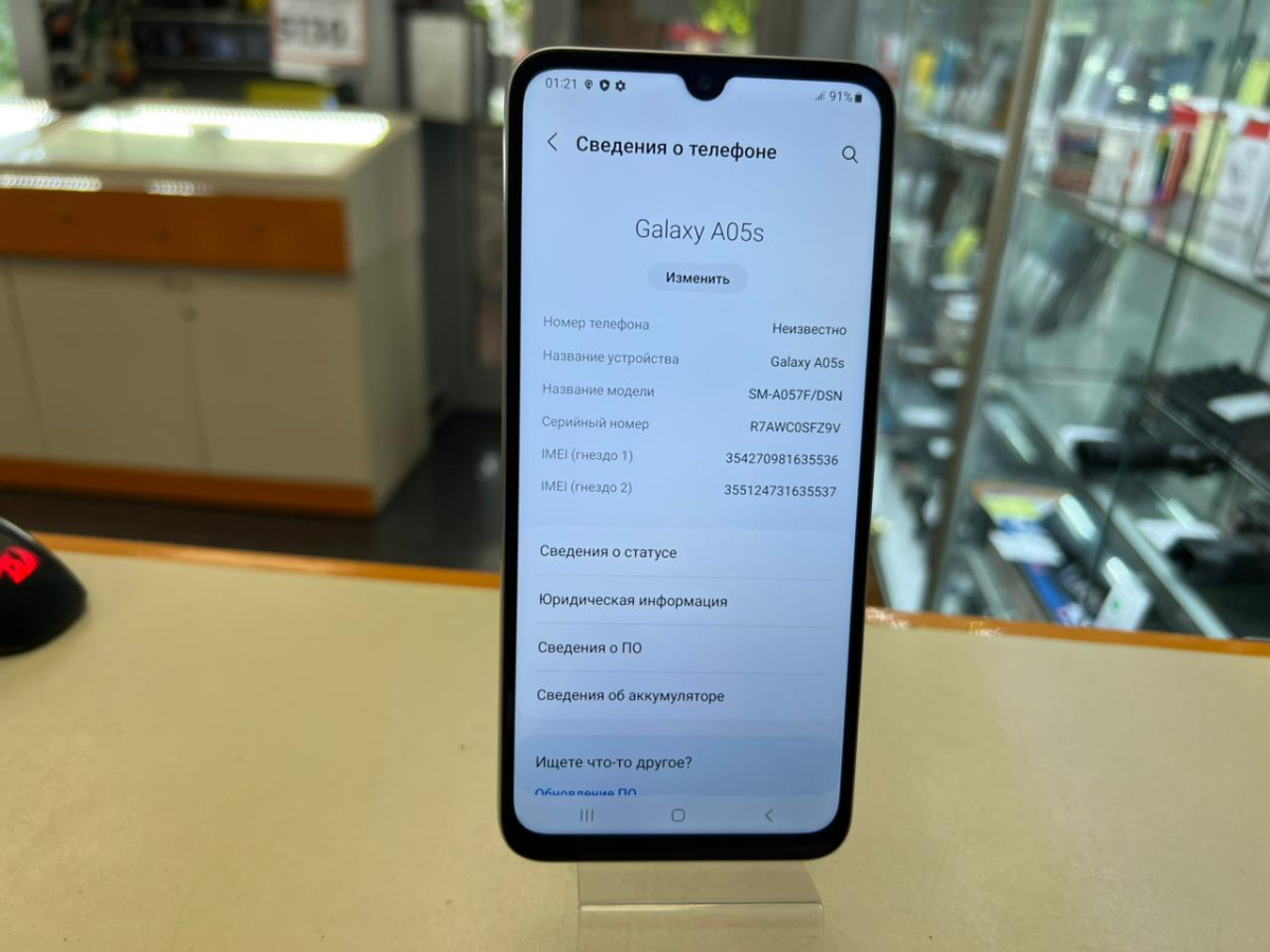 Смартфон Samsung Galaxy A05S 4/64