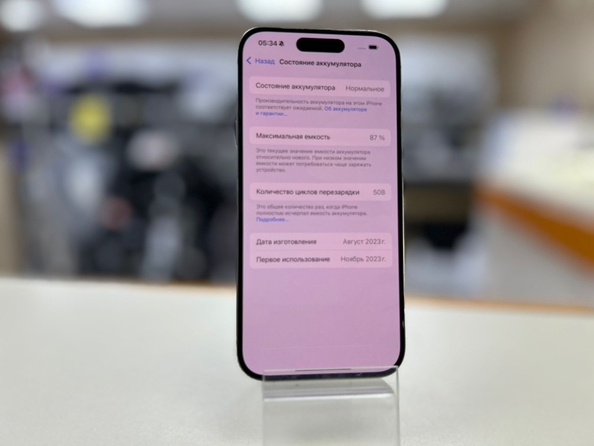 Смартфон Apple Iphone 15 Pro 256Gb