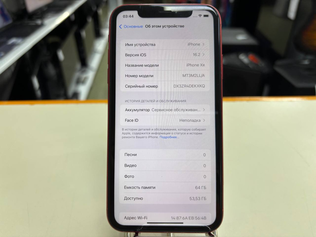 Смартфон Apple iPhone Xr 64Gb