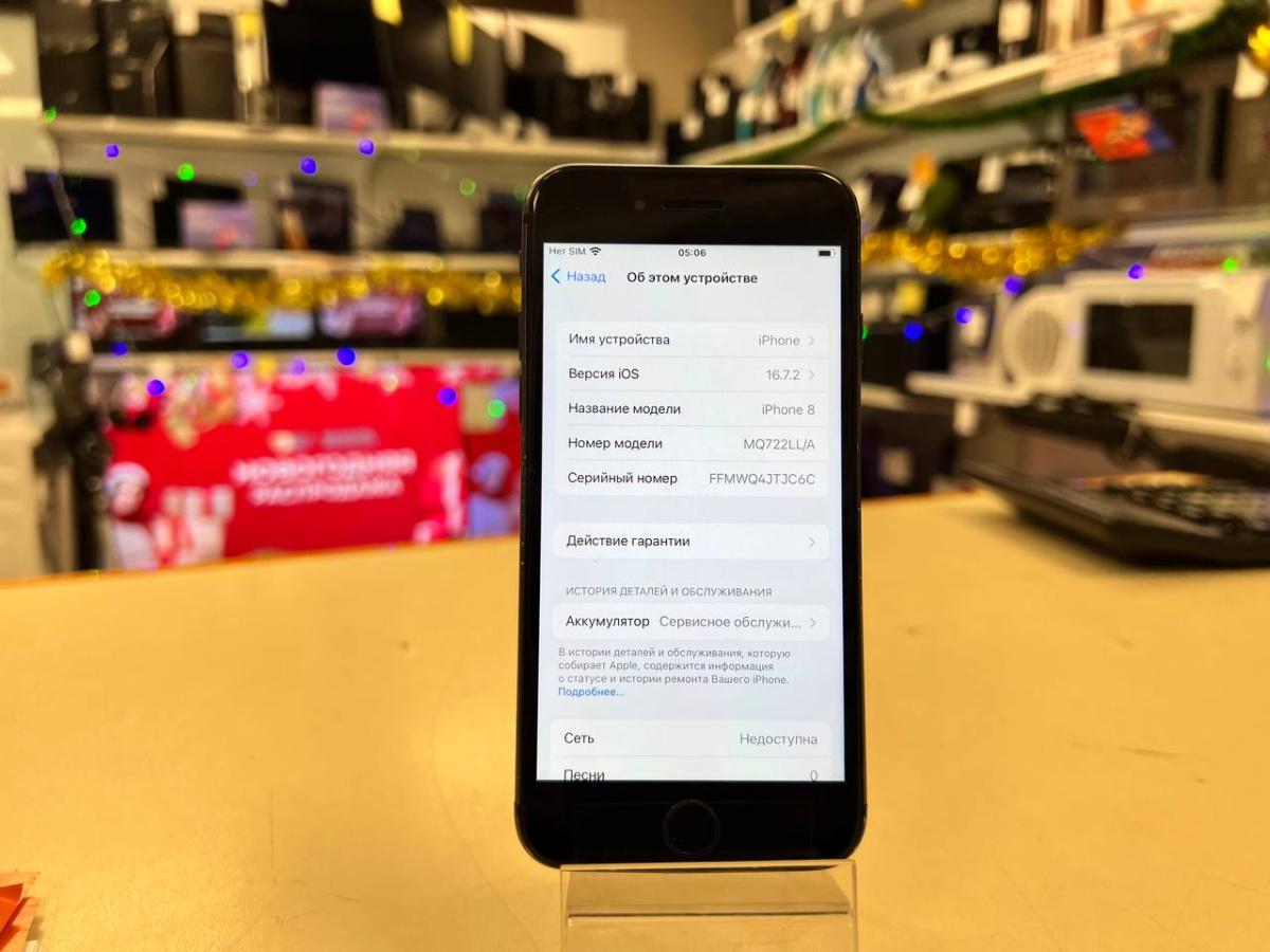 Смартфон Apple iPhone 8 64Gb