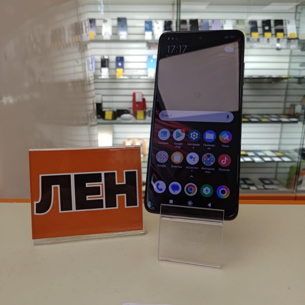 Смартфон Xiaomi Poco X3 Pro 8/256