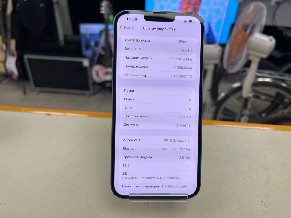 Смартфон Apple Iphone 14 Plus 256GB