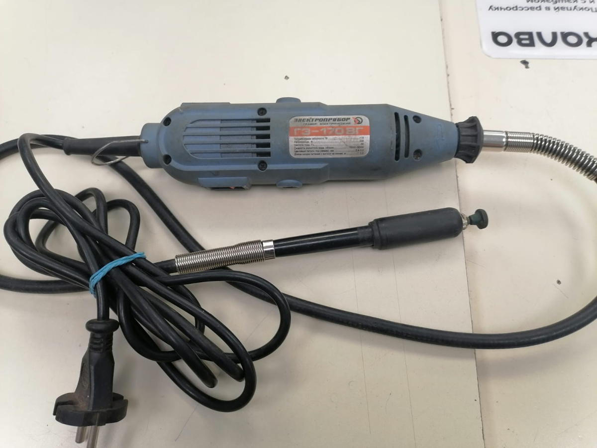 Гравер Электроприбор ГЭ-170