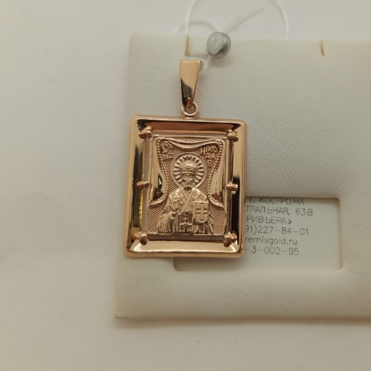 ПОДВЕСКА ИКОНА без камня (Au 585)