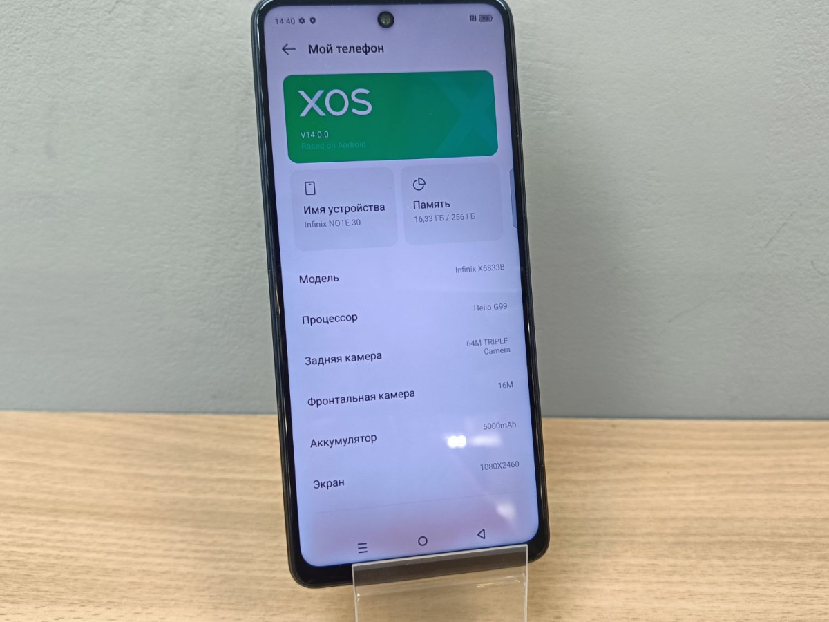 Смартфон Infinix Note 30 8/256