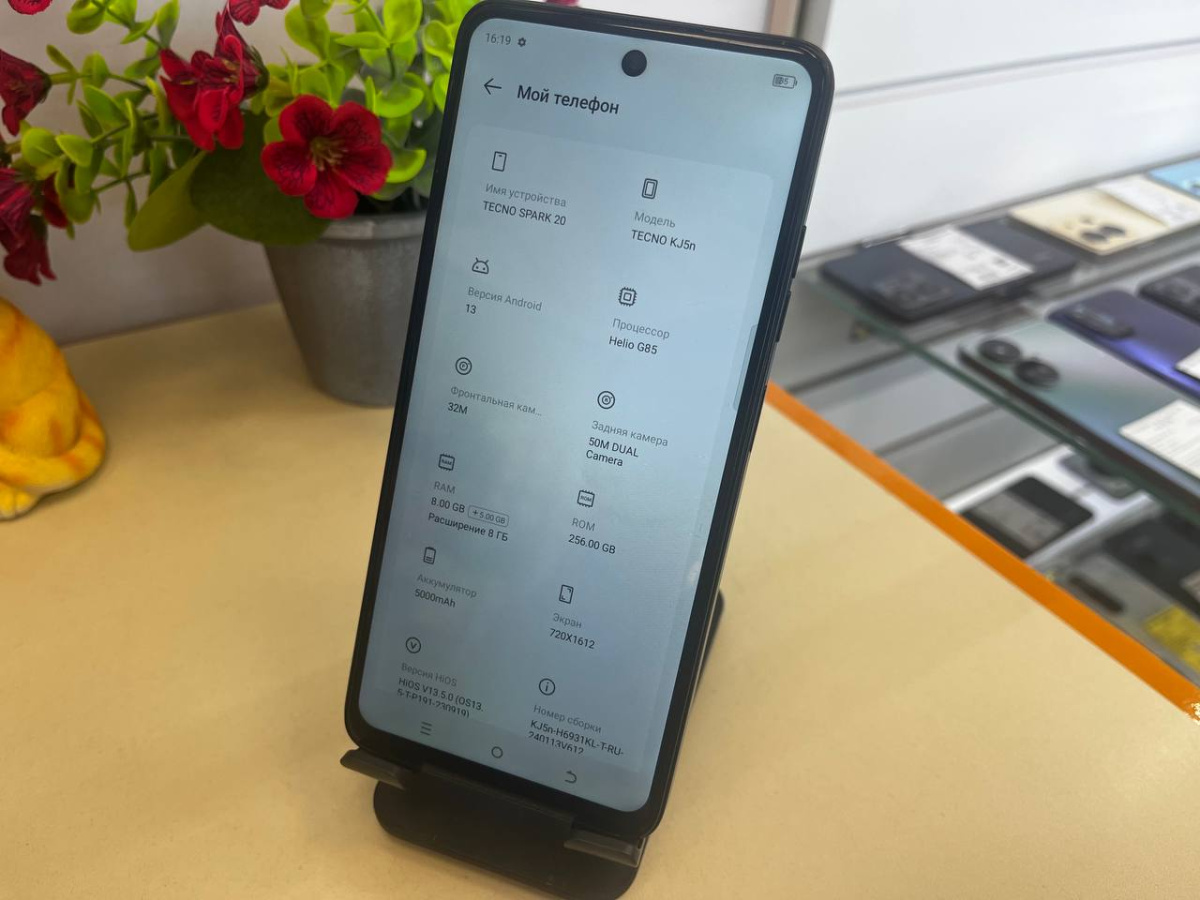 Смартфон Tecno Spark 20 8/256