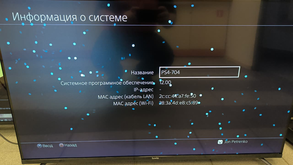 Игровая приставка PlayStation 4 Pro 1Tb Игровая приставка PlayStation 4 Pro 1Tb
