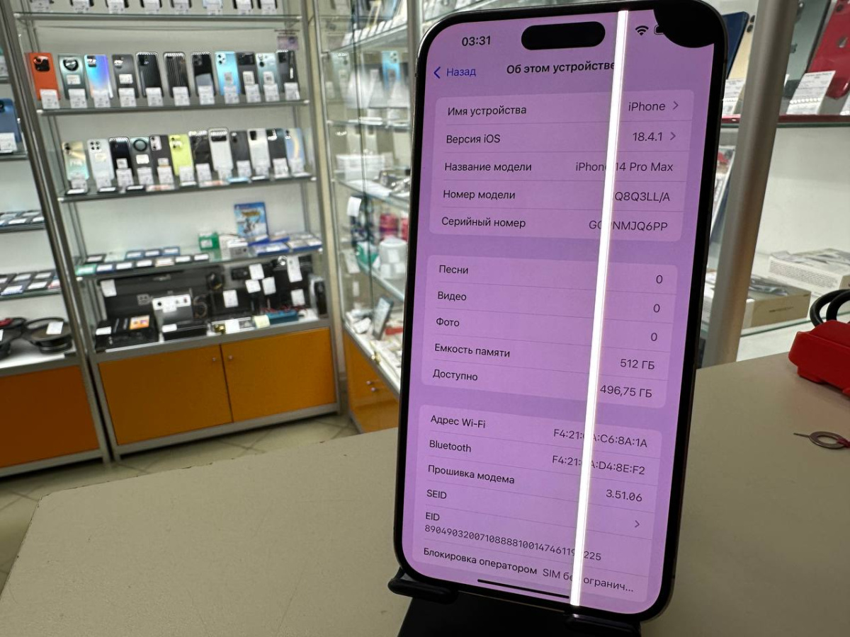 Смартфон Apple Iphone 14 Pro Max 512Gb