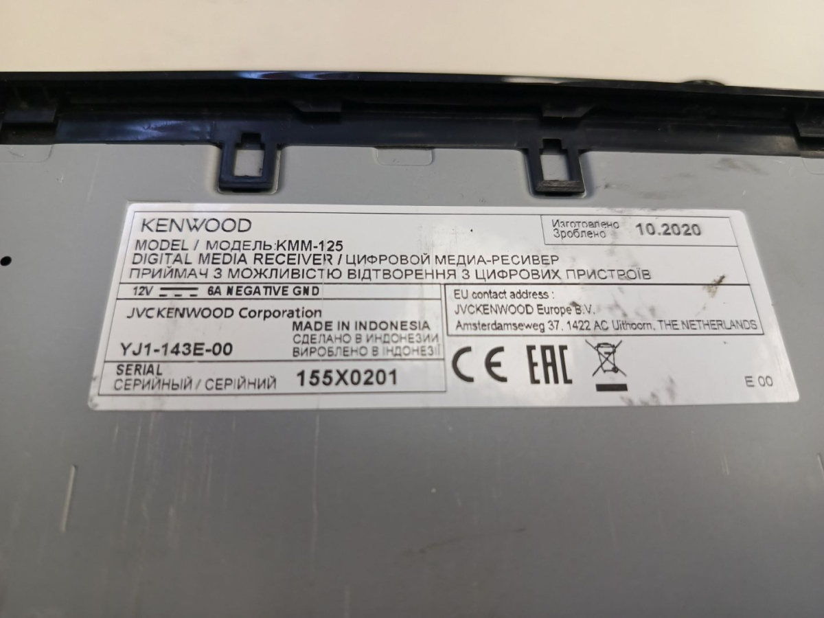 Автомагнитола Kenwood KMM-125