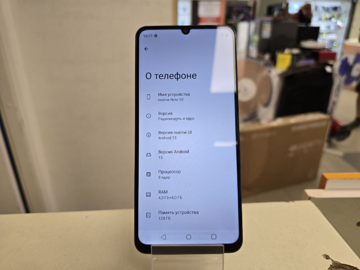 Смартфон Realme Note 50 4/128