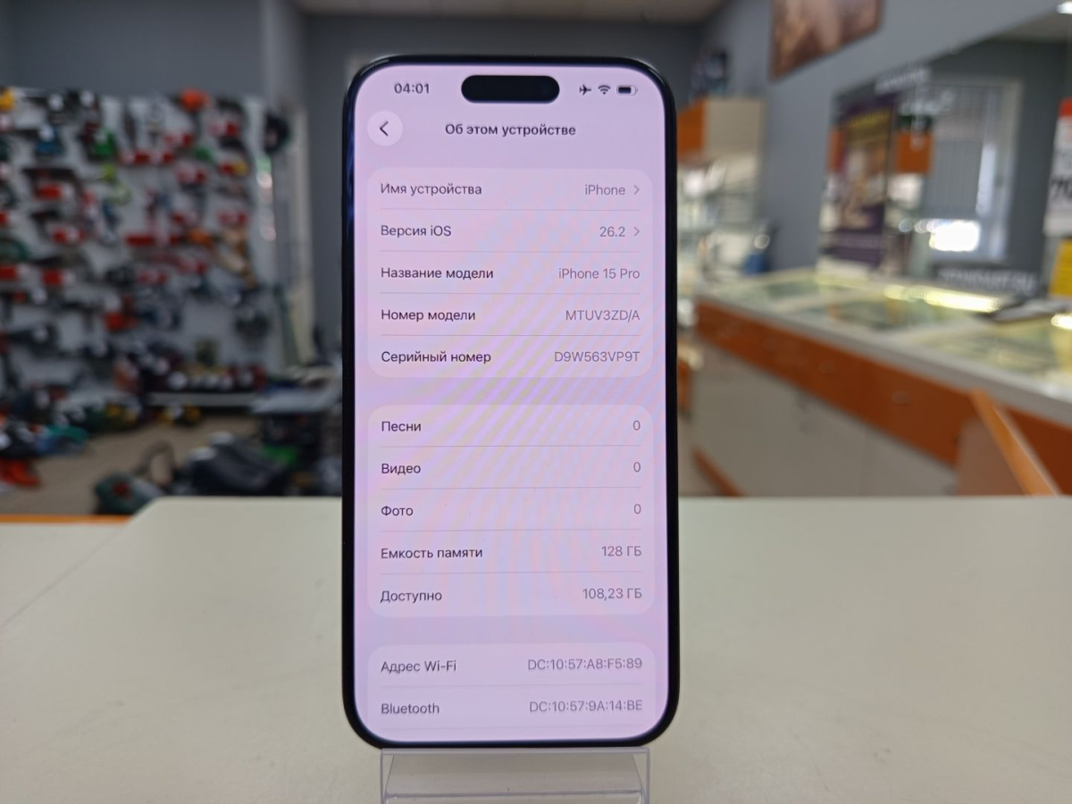 Смартфон Apple Iphone 15 Pro 128Gb