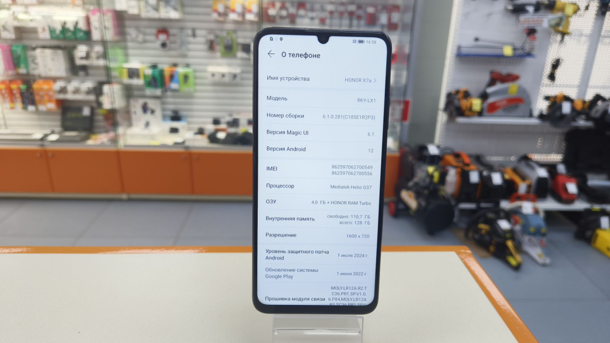 Смартфон Honor X7A  4/128