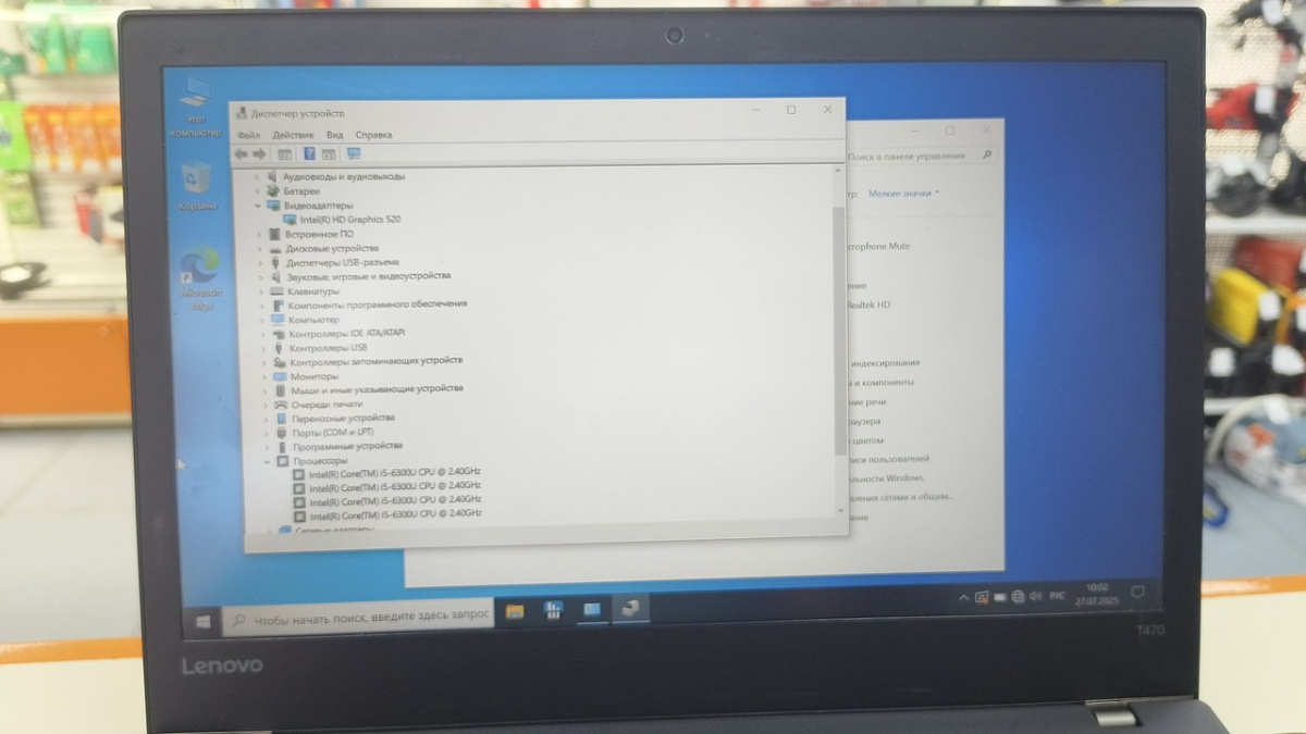 Ноутбук Lenovo t460s; Core i5-6300U, Intel HD Graphics 520, 8 Гб, 250 Гб, Нет