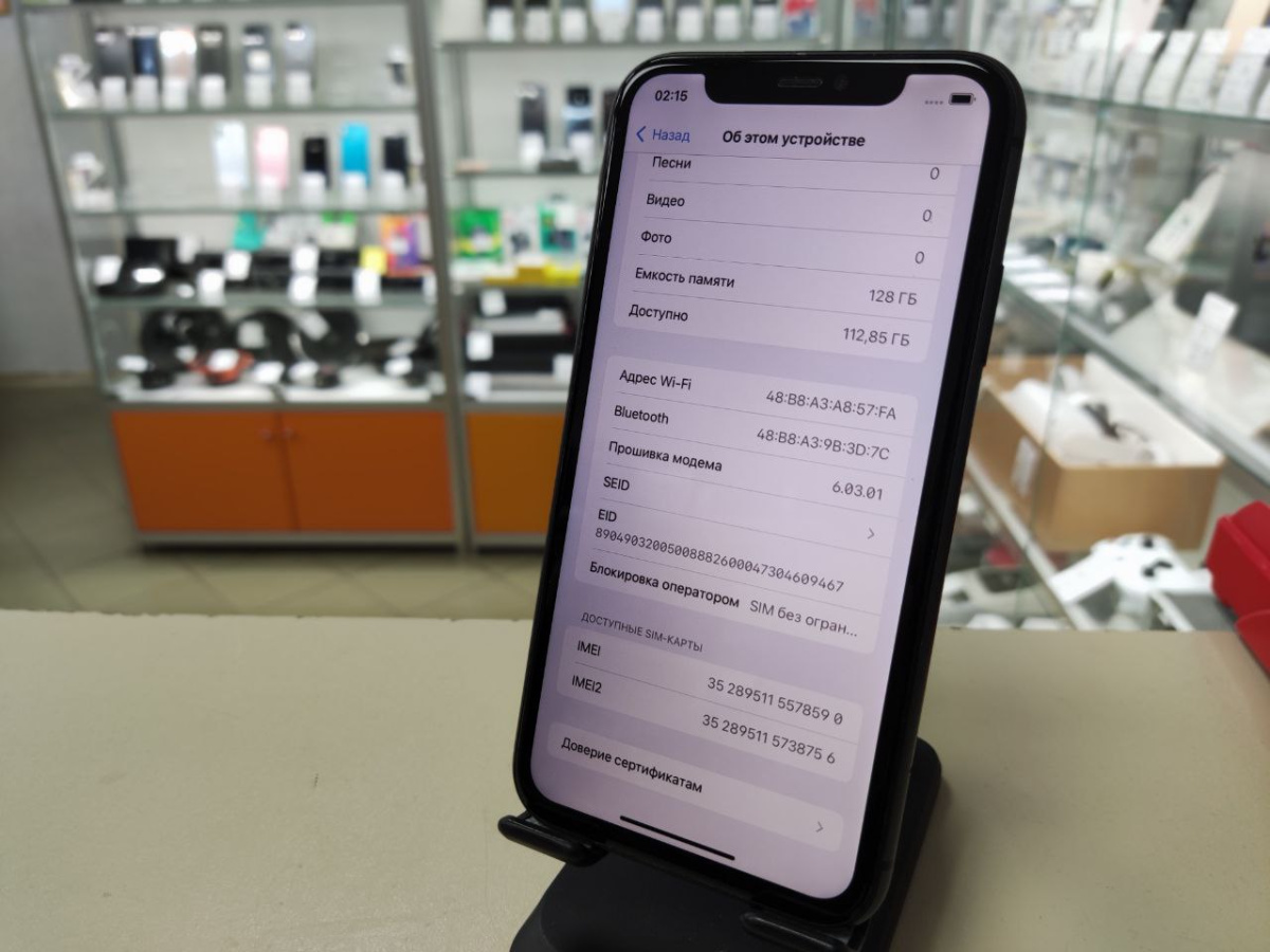 Смартфон Apple iPhone 11 64Gb