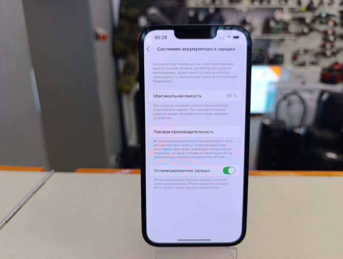 Смартфон Apple iPhone 13 128Gb