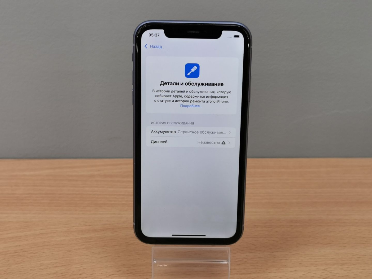 Смартфон Apple iPhone 11 128Gb
