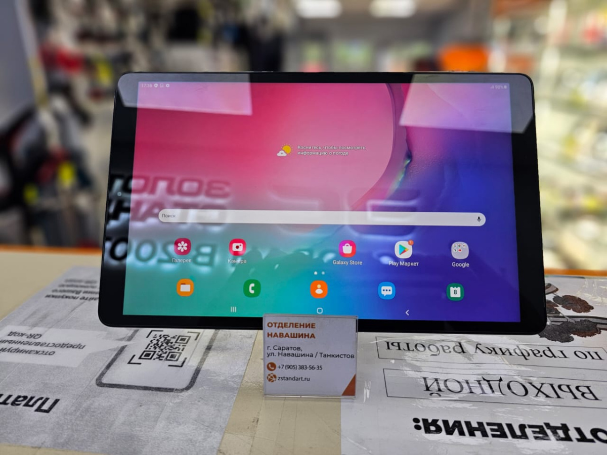 Планшет Samsung Tab A SM-T515; 4G, 8, 2 Гб, 32 Гб
