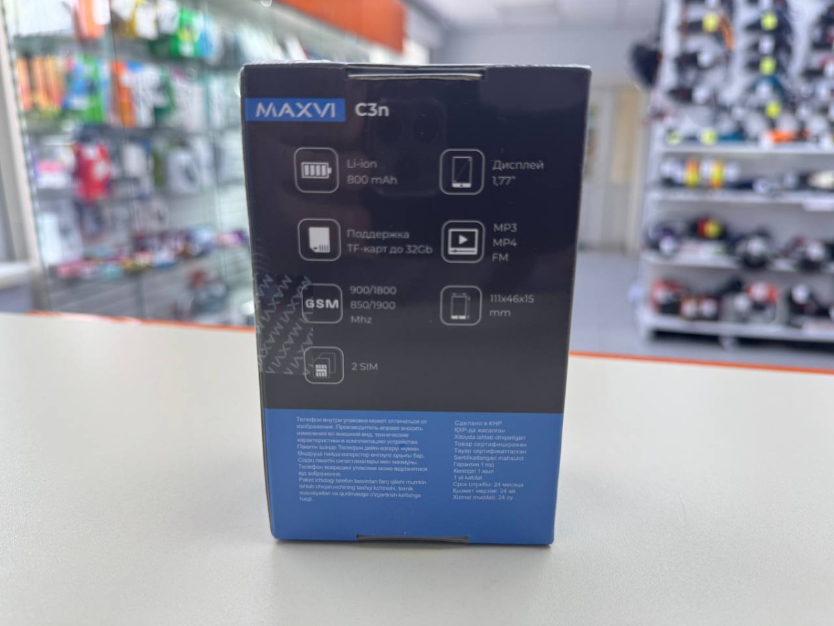 Мобильный телефон Maxvi C3N