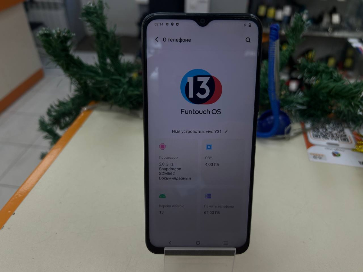 Смартфон Vivo Y31 4/64