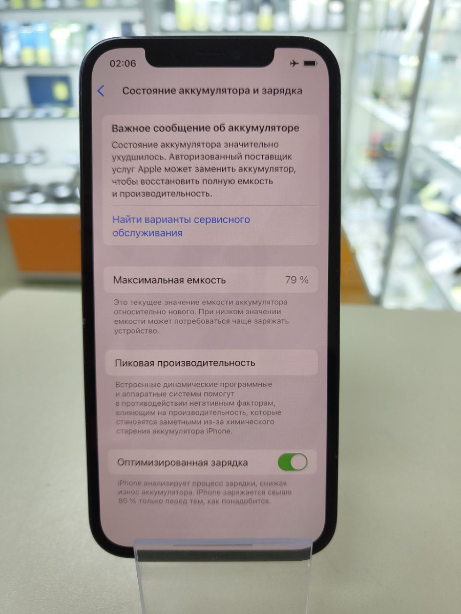 Смартфон Apple iPhone 12 Pro 128Gb
