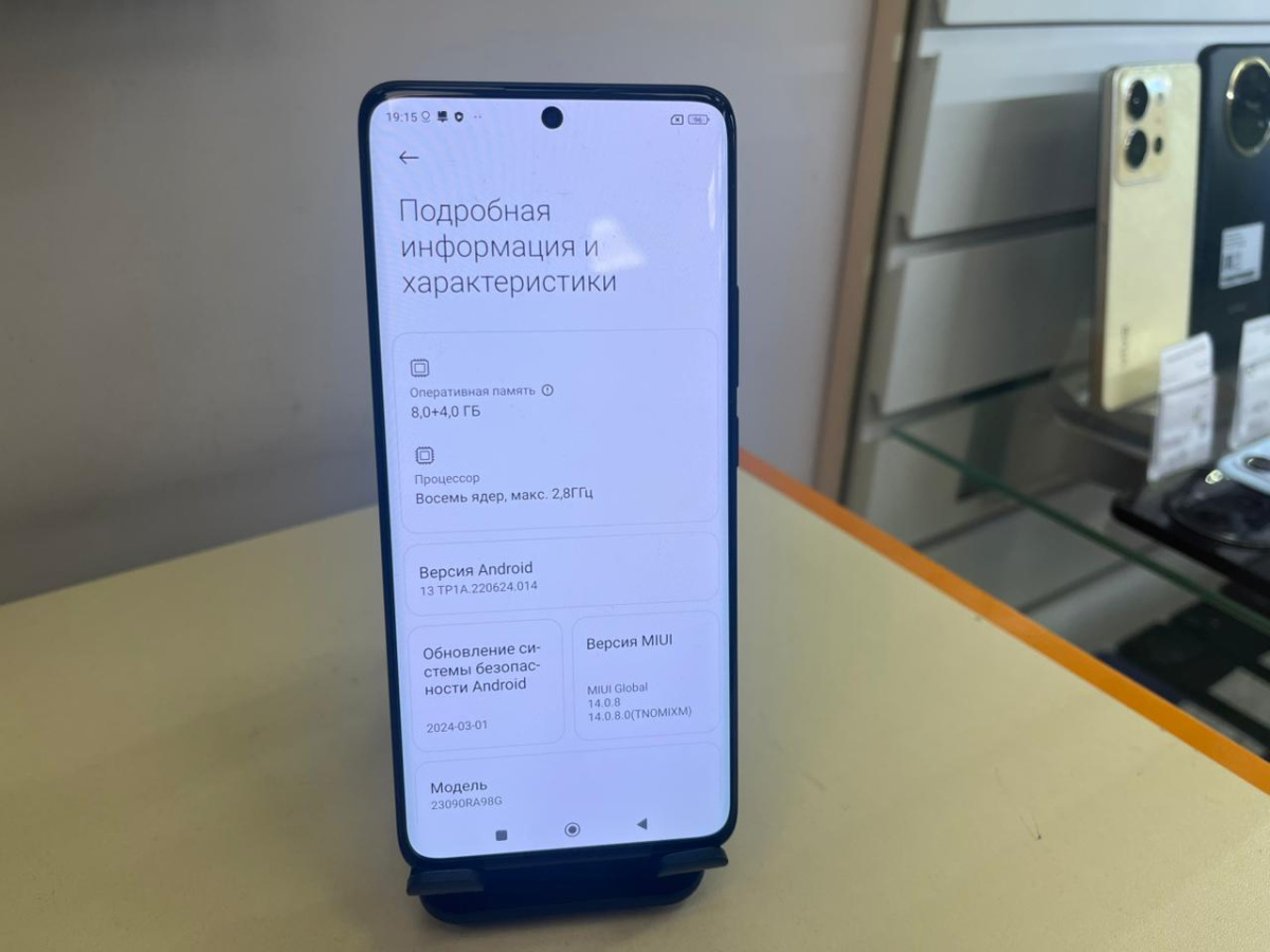 Смартфон Xiaomi Redmi Note 13 Pro+ 8/256