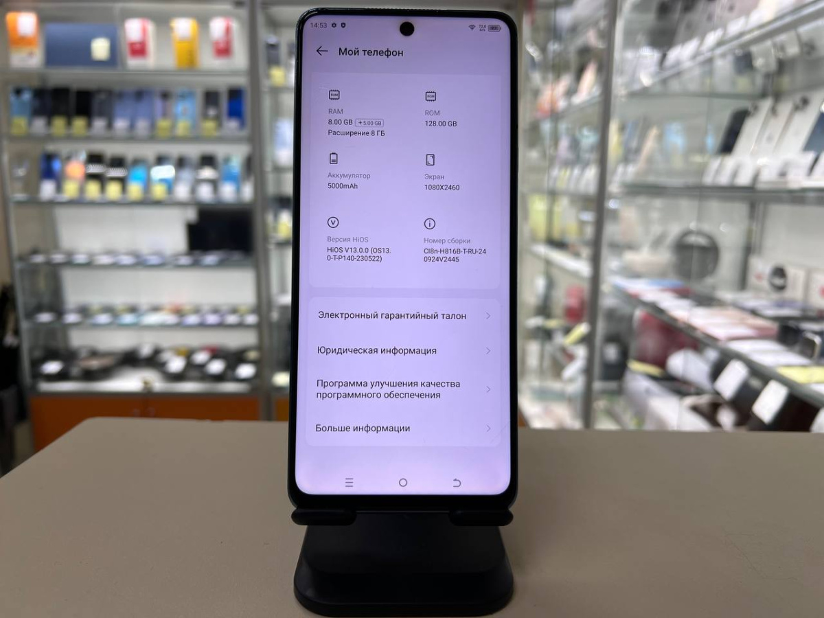 Смартфон Tecno Camon 19 Pro 8/128