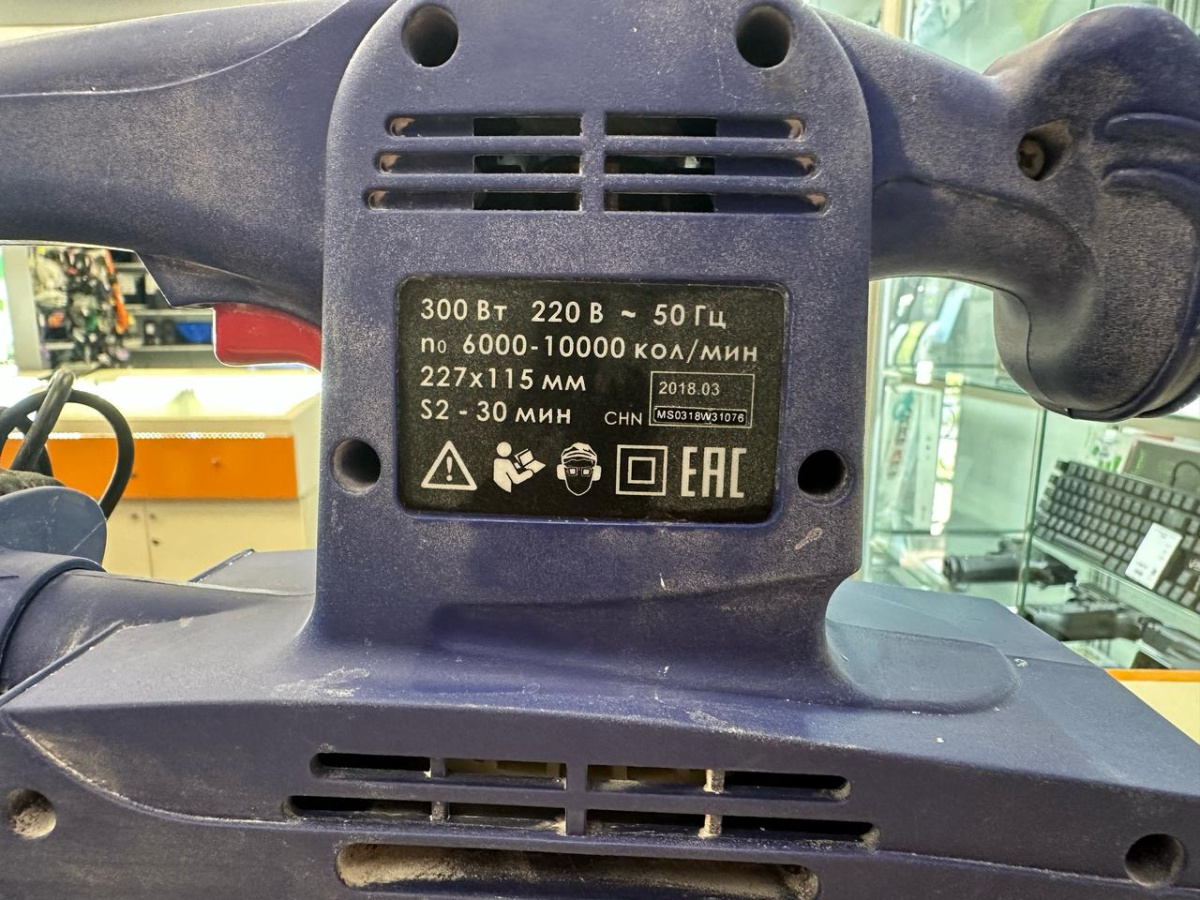 Шлифовальная машина Диолд МПШ 0,3