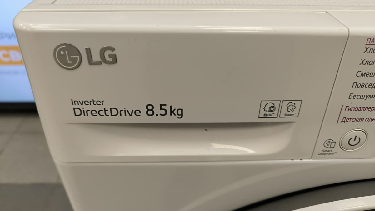 Стиральная машина LG F4V3ES0W