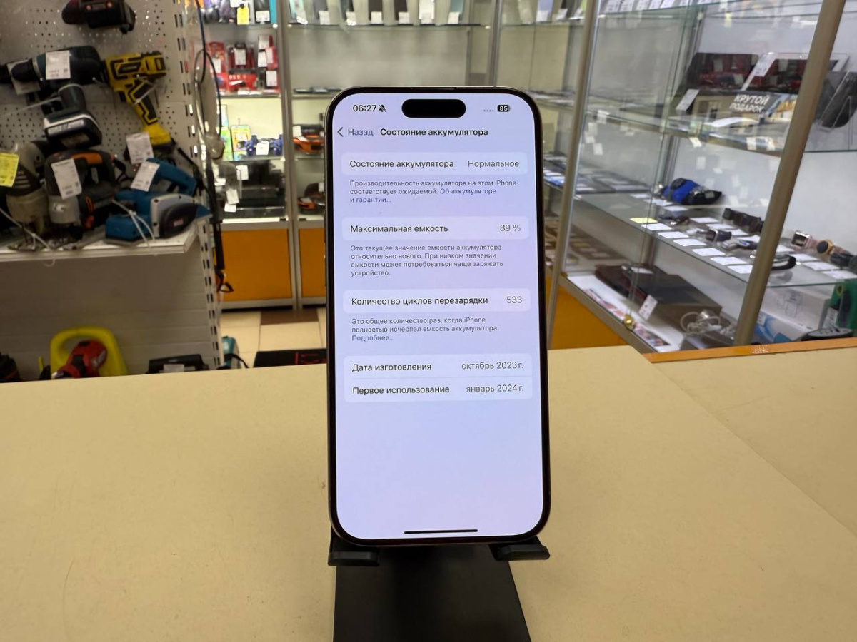 Смартфон Apple Iphone 15 Pro 512 Gb