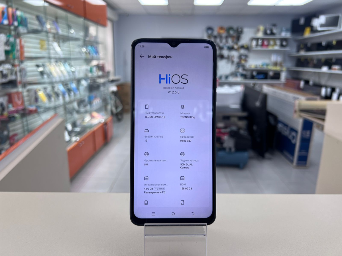 Смартфон Tecno Spark 10 4/128