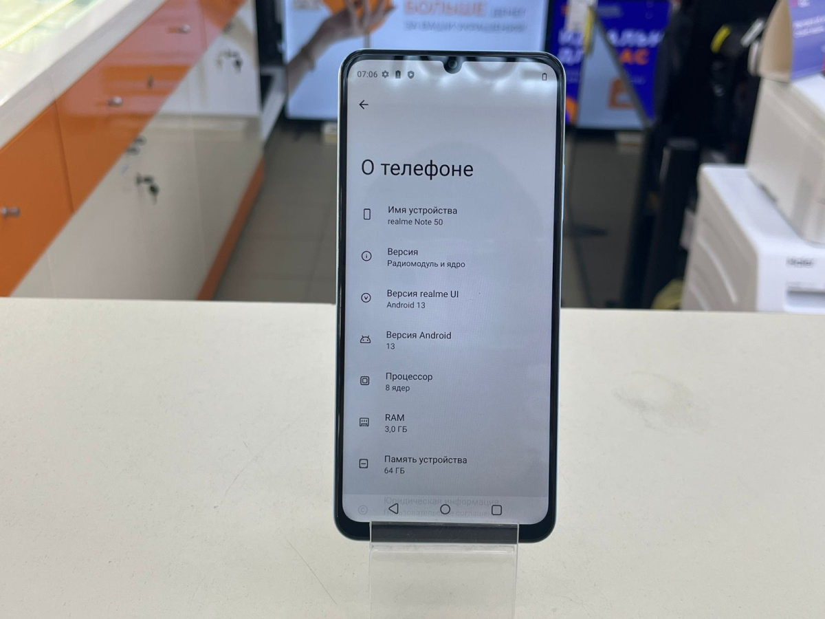 Смартфон Realme Note 50 3/64
