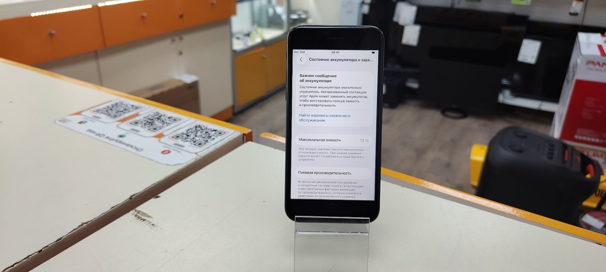 Смартфон Apple iPhone SE 2020 128Gb