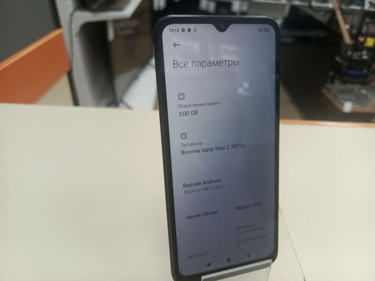 Смартфон Xiaomi Redmi 9C 3/64 NFC