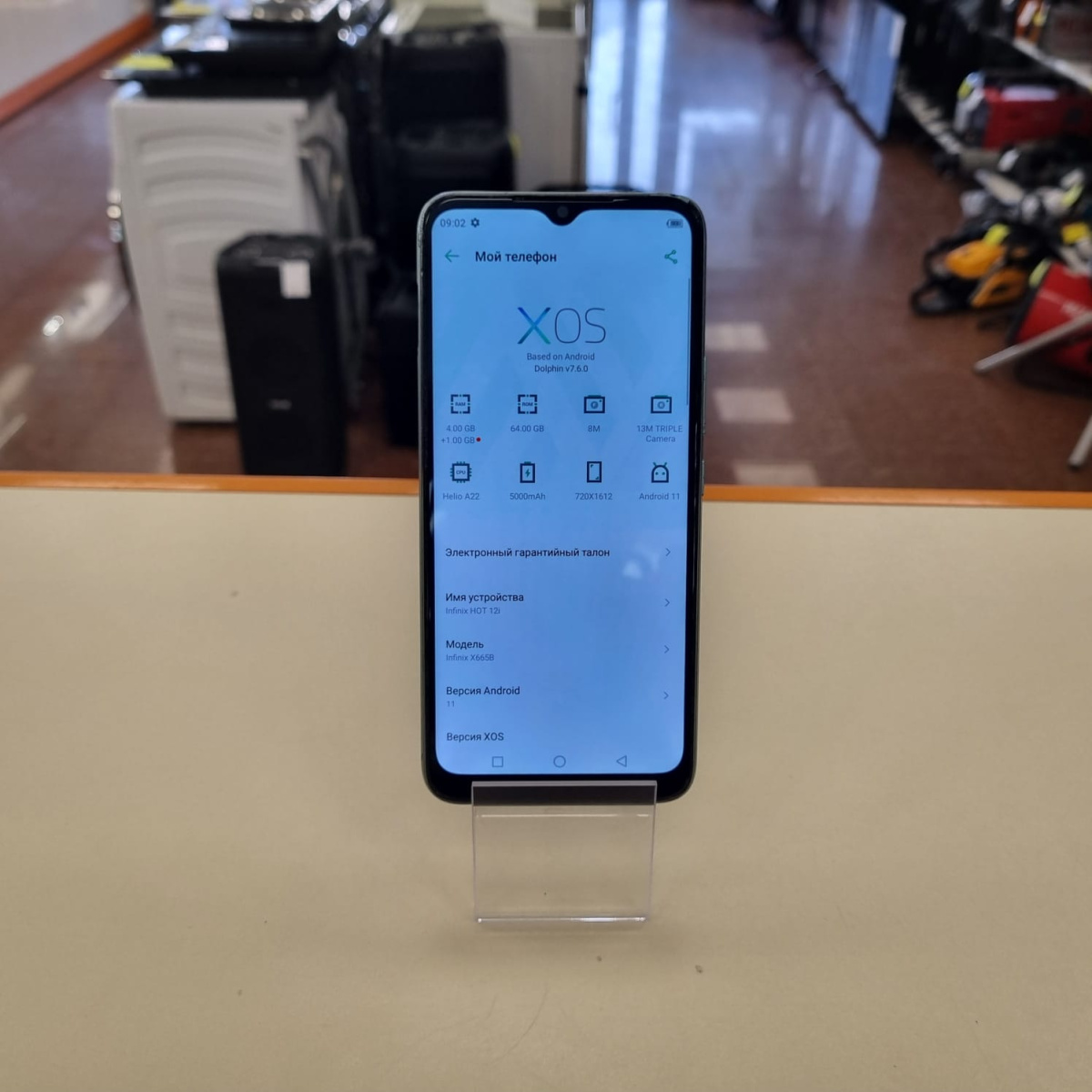 Смартфон Infinix HOT 12i 4/64