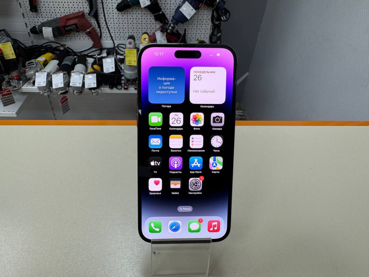 Смартфон Apple Iphone 14 Pro Max 256Gb