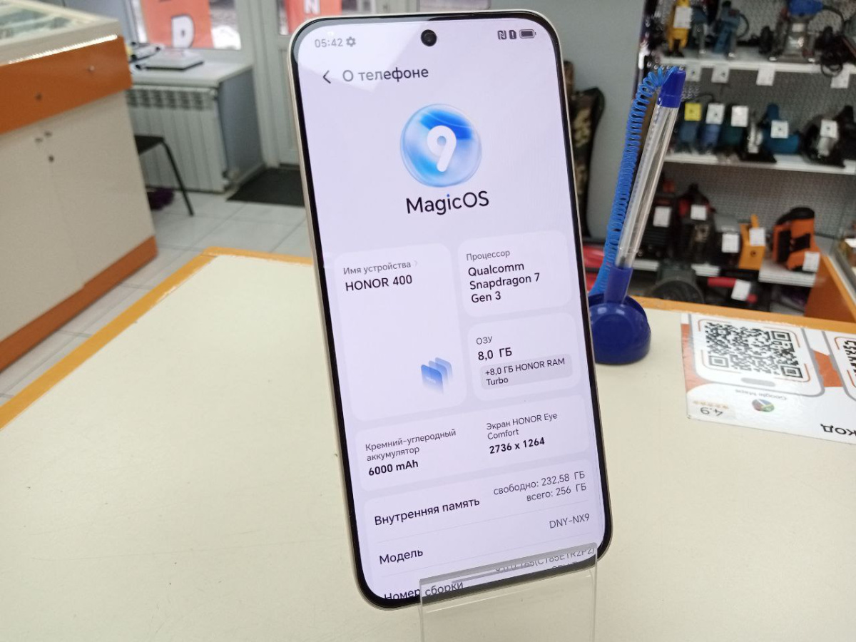 Смартфон Honor 400 8/256